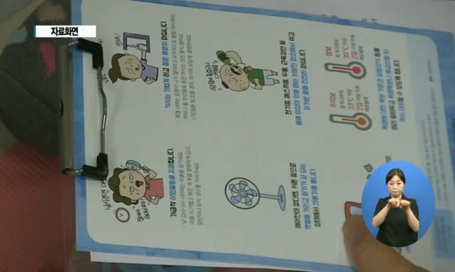 뉴스 쎔네일 이미지