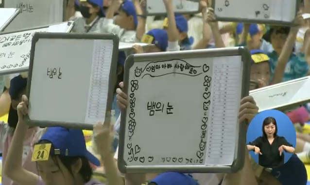 뉴스 쎔네일 이미지