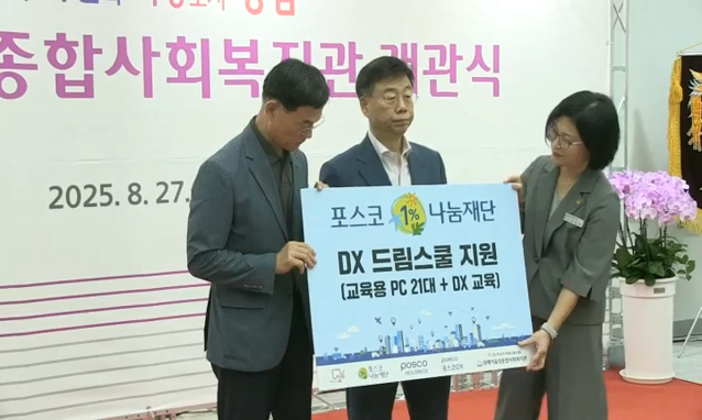 뉴스 쎔네일 이미지