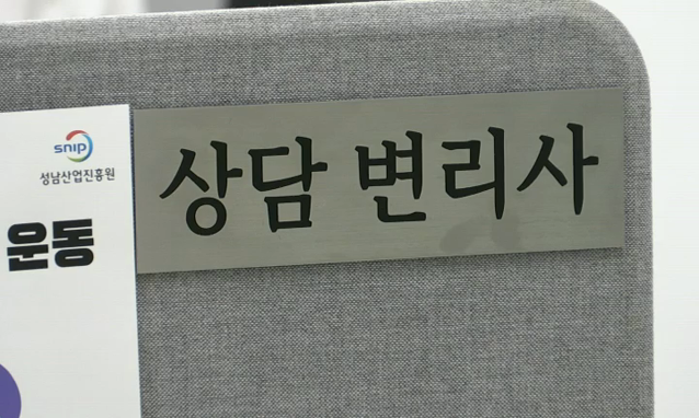 뉴스 쎔네일 이미지