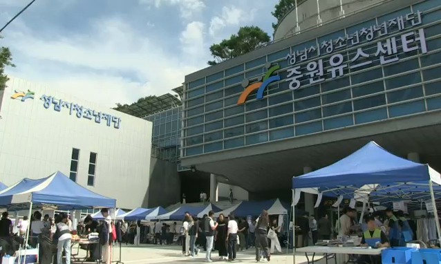 뉴스 쎔네일 이미지