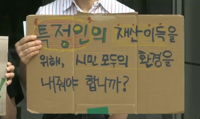 뉴스 쎔네일 이미지