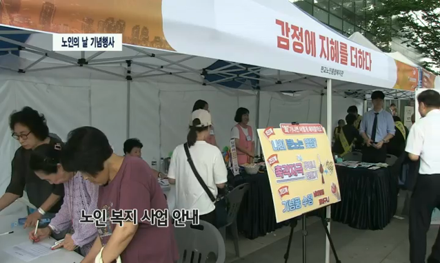 뉴스 쎔네일 이미지