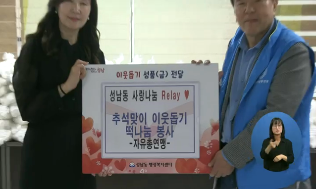 뉴스 쎔네일 이미지