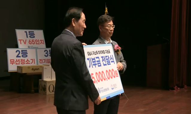 뉴스 쎔네일 이미지