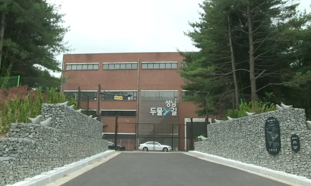 뉴스 쎔네일 이미지