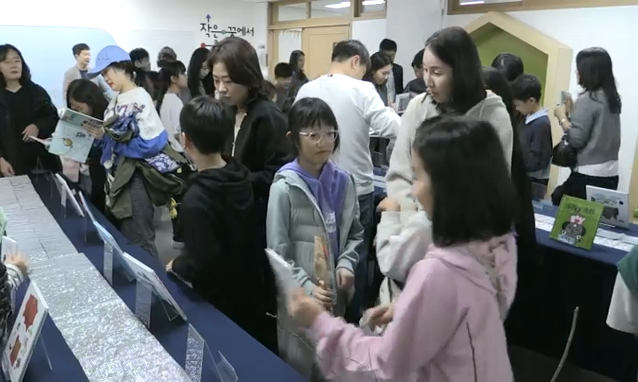 뉴스 쎔네일 이미지