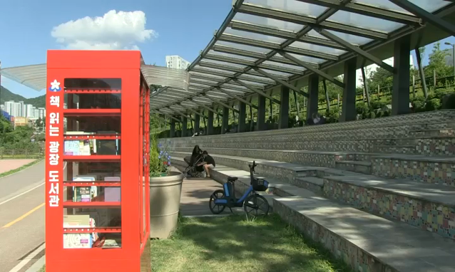 뉴스 쎔네일 이미지