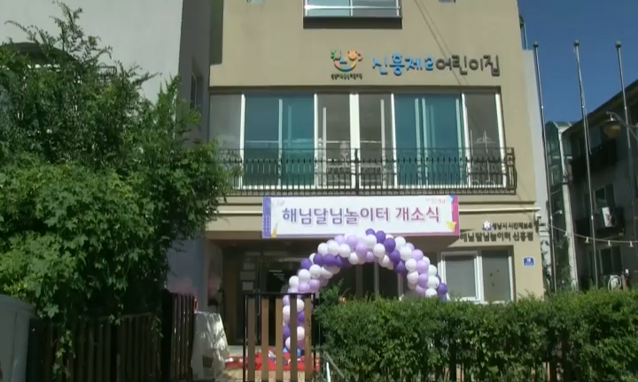 뉴스 쎔네일 이미지