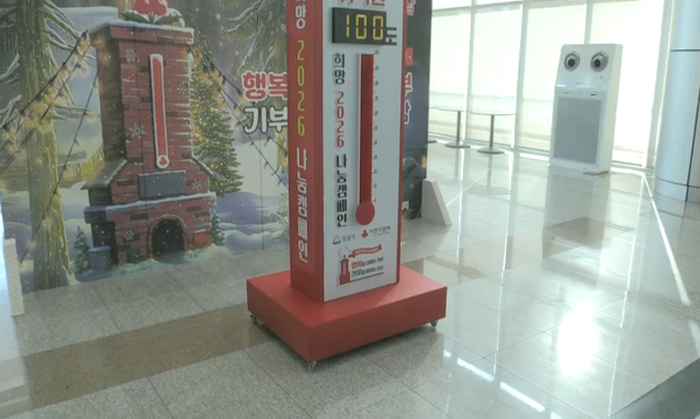 뉴스 쎔네일 이미지