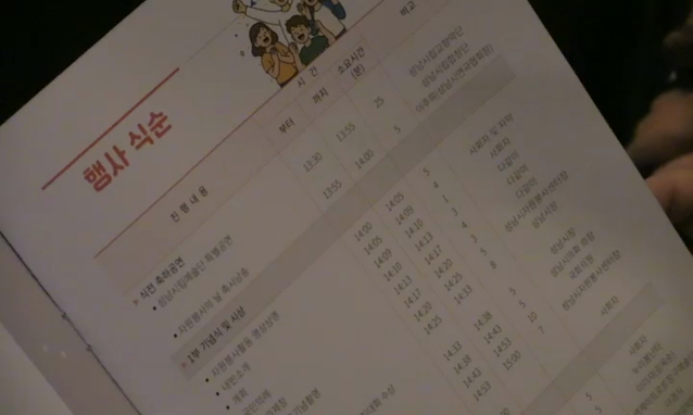 뉴스 쎔네일 이미지