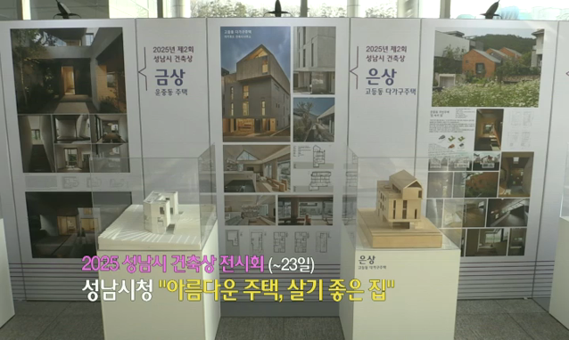 뉴스 쎔네일 이미지