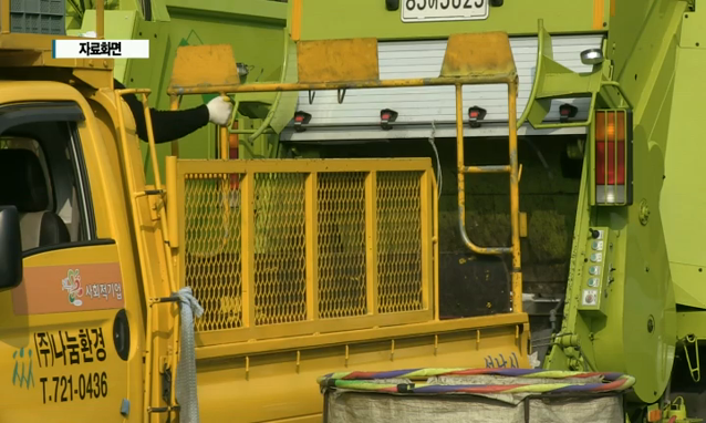 뉴스 쎔네일 이미지