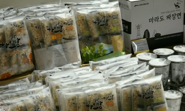 뉴스 쎔네일 이미지