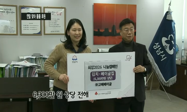 뉴스 쎔네일 이미지