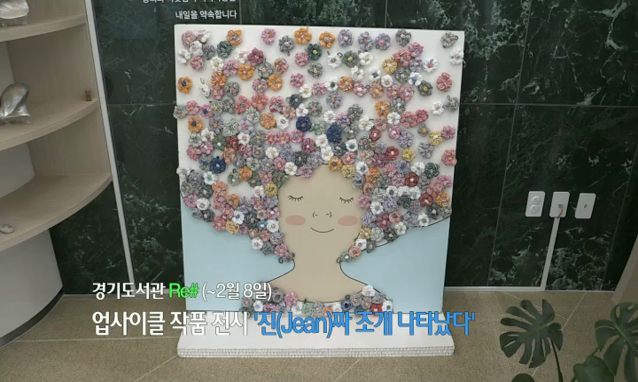 뉴스 쎔네일 이미지