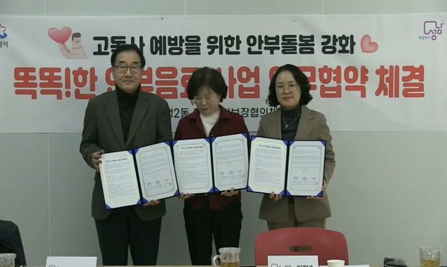 뉴스 쎔네일 이미지