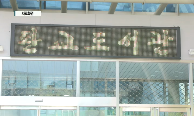 뉴스 쎔네일 이미지