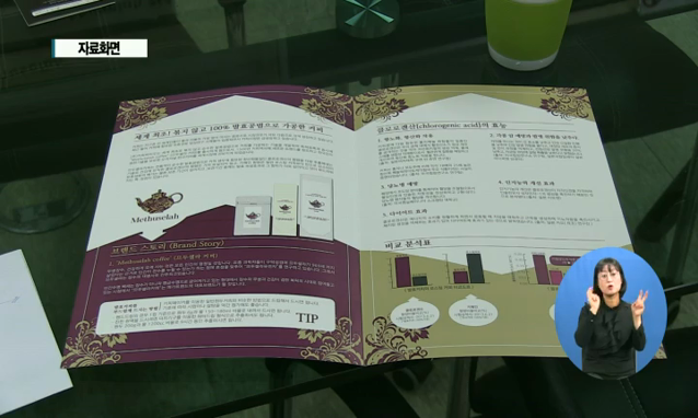 뉴스 쎔네일 이미지