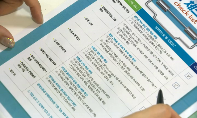 뉴스 쎔네일 이미지