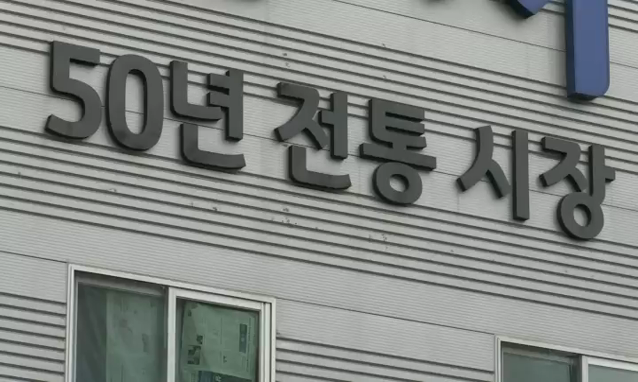 뉴스 쎔네일 이미지