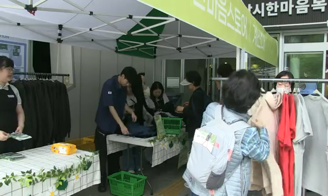 뉴스 쎔네일 이미지