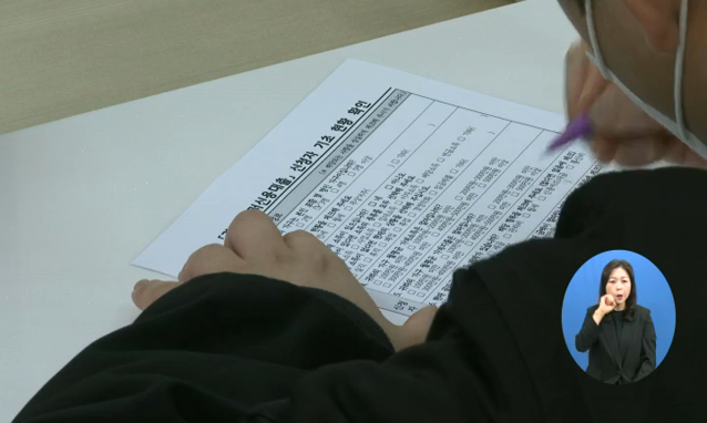 뉴스 쎔네일 이미지