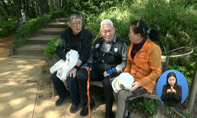 뉴스 쎔네일 이미지