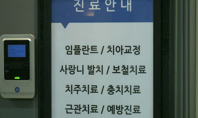 뉴스 쎔네일 이미지