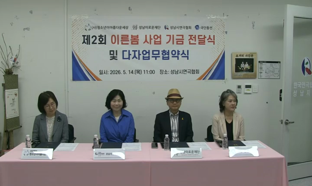 뉴스 쎔네일 이미지