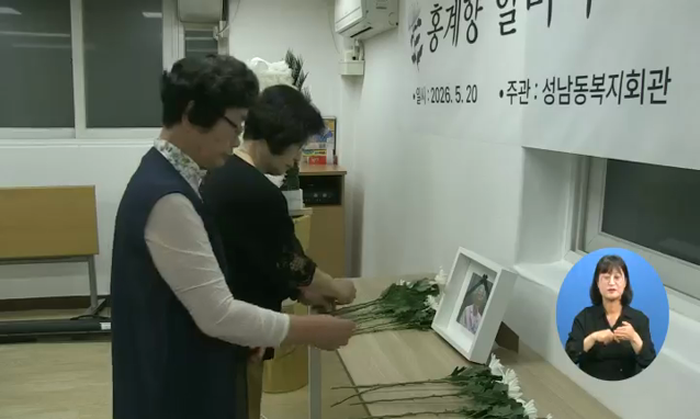 뉴스 쎔네일 이미지
