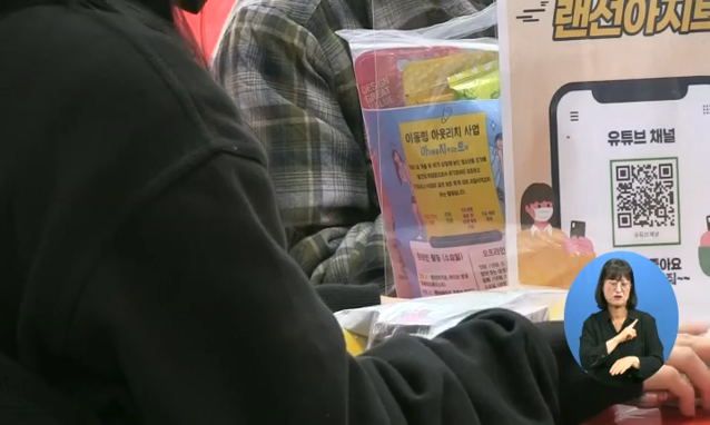 뉴스 쎔네일 이미지