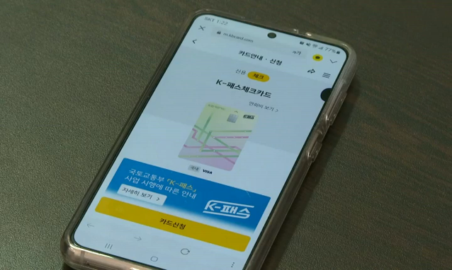 뉴스 쎔네일 이미지