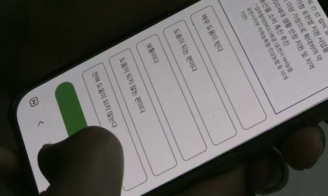 뉴스 쎔네일 이미지