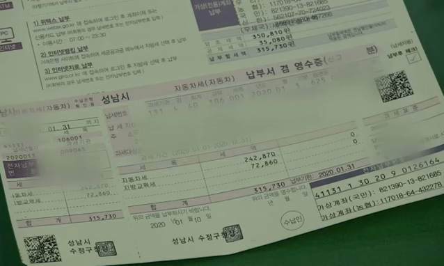 뉴스 쎔네일 이미지