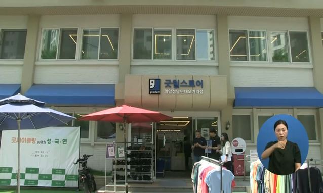 뉴스 쎔네일 이미지