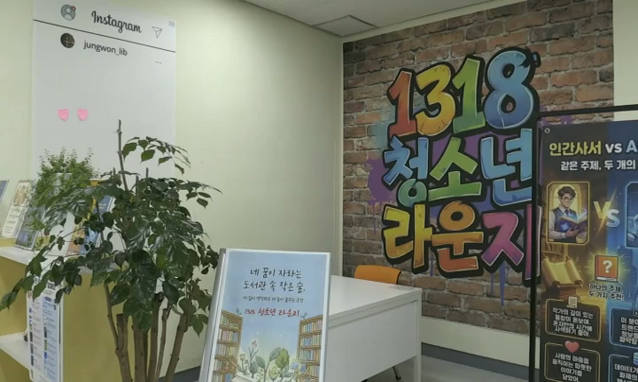 뉴스 쎔네일 이미지