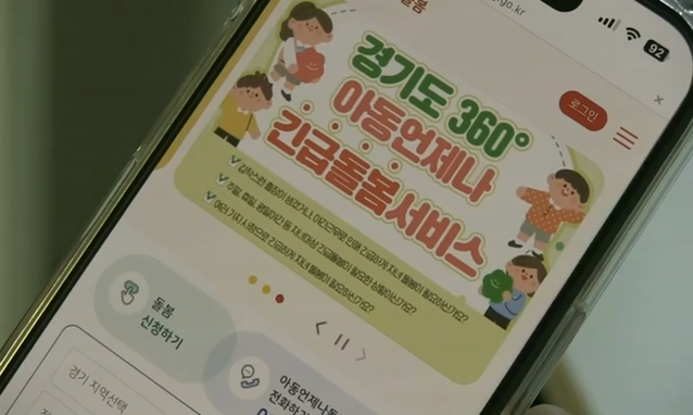 뉴스 쎔네일 이미지