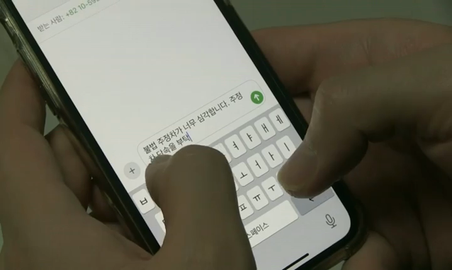 뉴스 쎔네일 이미지