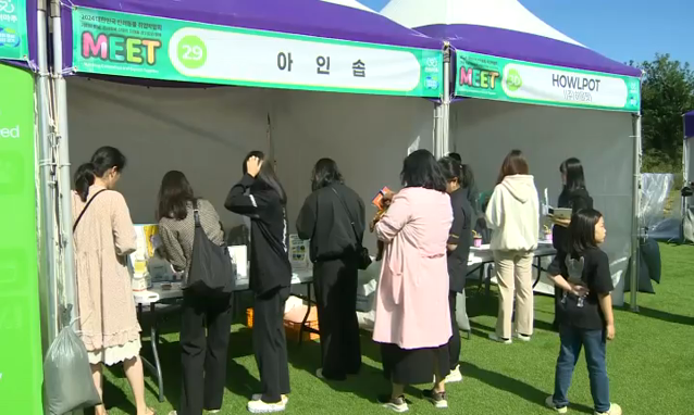 뉴스 쎔네일 이미지