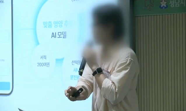 뉴스 쎔네일 이미지