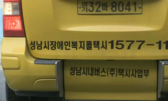 뉴스 쎔네일 이미지