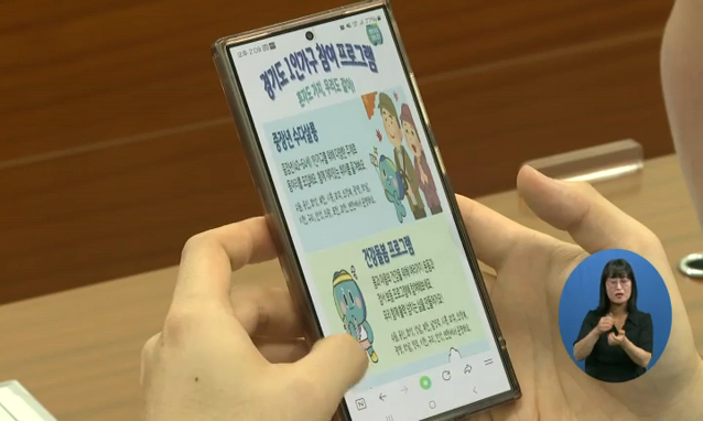 뉴스 쎔네일 이미지