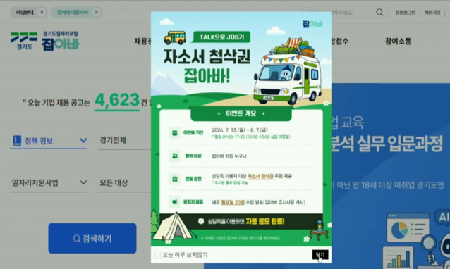 뉴스 쎔네일 이미지