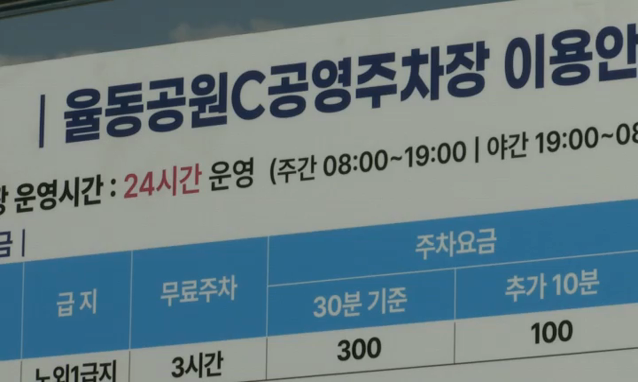 뉴스 쎔네일 이미지