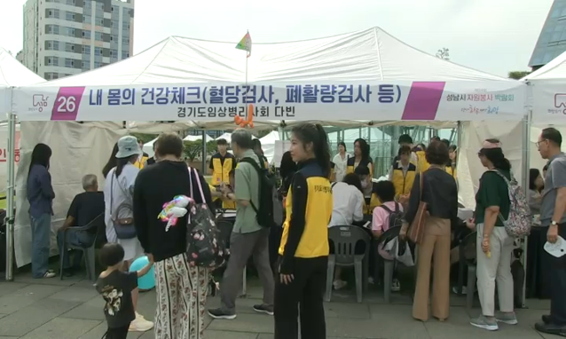 뉴스 쎔네일 이미지