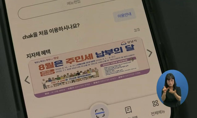 뉴스 쎔네일 이미지