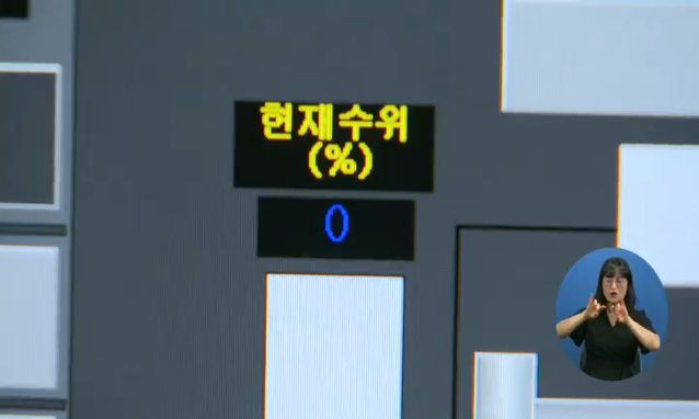 뉴스 쎔네일 이미지