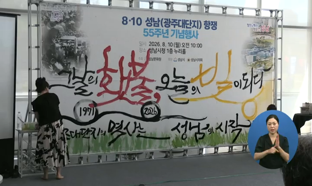 뉴스 쎔네일 이미지
