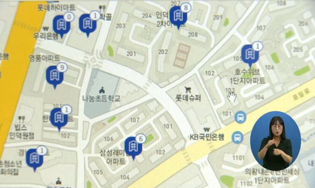 뉴스 쎔네일 이미지